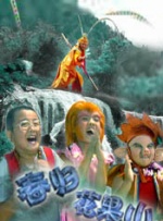 交换我妻子